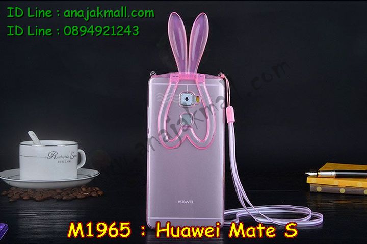 เคส Huawei Mate S,รับสกรีนเคส Huawei Mate S,เคสหนัง Huawei Mate S,เคสไดอารี่ Huawei Mate S,เคสพิมพ์ลาย Huawei Mate S,เคสฝาพับ Huawei Mate S,เคสหนังประดับ Huawei Mate S,เคส 3 มิติ ลายการ์ตูน Huawei Mate S,สั่งพิมพ์ลายเคส Huawei Mate S,สั่งสกรีนเคสลายการ์ตูน Huawei Mate S,เคสแข็งประดับ Huawei Mate S,เคสสกรีนลาย Huawei Mate S,เคสอลูมิเนียม Huawei Mate S,เคสสกรีน 3 มิติ Huawei Mate S,เคสลายนูน 3D Huawei Mate S,เคสลายการ์ตูน 3D Huawei Mate S,กรอบอลูมิเนียม Huawei Mate S,เคสลาย 3 มิติ Huawei Mate S,เคสยาง 3 มิติ Huawei Mate S,เคสยางใส Huawei Mate S,เคสโชว์เบอร์หัวเหว่ย Mate S,เคสอลูมิเนียม Huawei Mate S,รับสกรีนเคส Huawei Mate S,เคสยางหูกระต่าย Huawei Mate S,เคสซิลิโคน Huawei Mate S,เคสแข็งสกรีน 3D Huawei Mate S,เคสยางฝาพับหั่วเว่ย honor Mate S,เคสประดับ Huawei Mate S,เคสปั้มเปอร์ Huawei Mate S,เคสตกแต่งเพชร Huawei Mate S,สกรีนเคส Huawei Mate S,เคส 2 ชั้น Huawei Mate S,เคสประกบ 2 ชั้น Huawei Mate S